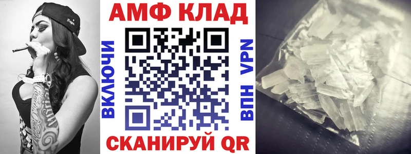 АМФЕТАМИН 98% Черемхово