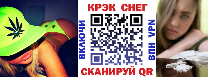купить наркотик  Черемхово  hydra tor  COCAIN Fish Scale 