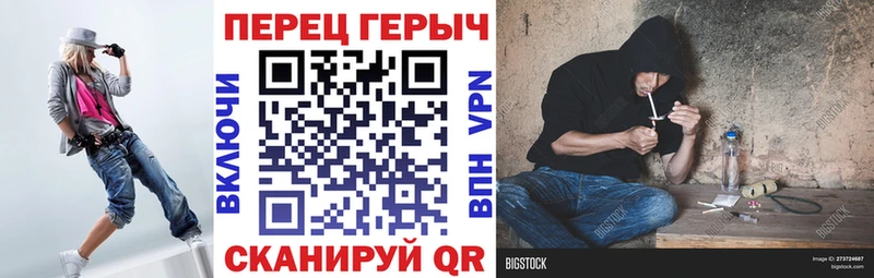 Героин хмурый  купить   блэк спрут   Черемхово 