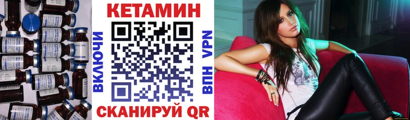 цены наркотик  Черемхово  Кетамин ketamine 