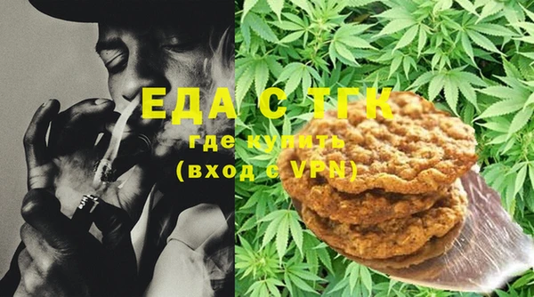 мяу мяу кристалл Ладушкин