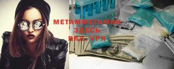 метамфетамин Лабытнанги
