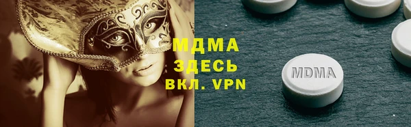 амфетамин Нестеровская