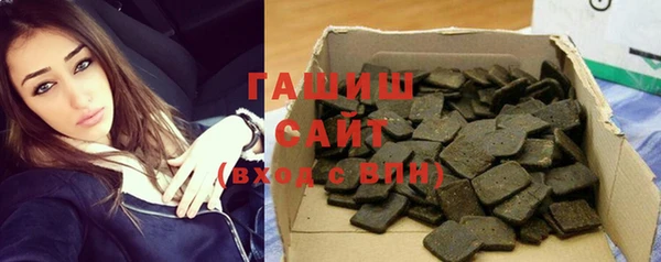 метамфетамин Лабытнанги