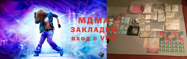метамфетамин Лабытнанги