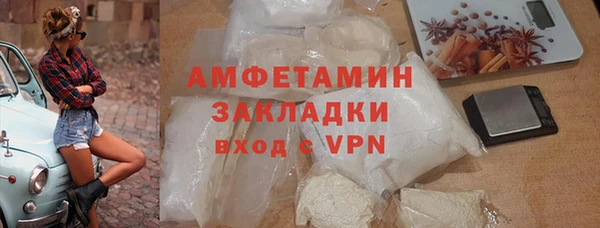 мяу мяу кристалл Ладушкин