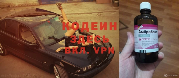 метамфетамин Лабытнанги