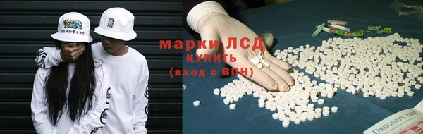 синтетический гашиш Лагань