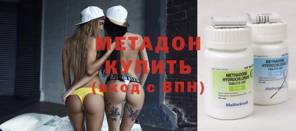 ECSTASY Куйбышев