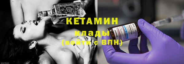 амфетамин Нестеровская