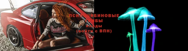 синтетический гашиш Лагань