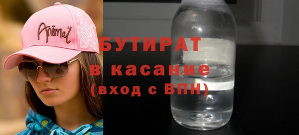 метадон Калининец