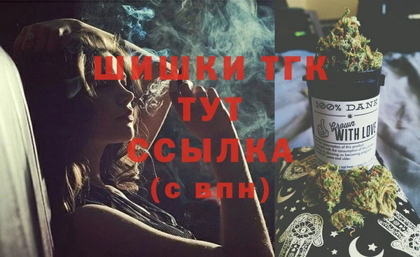 мяу мяу кристалл Ладушкин
