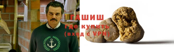 амфетамин Нестеровская