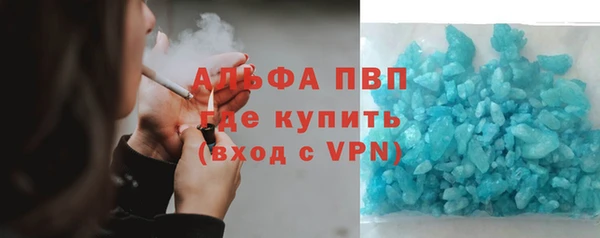 мяу мяу кристалл Ладушкин