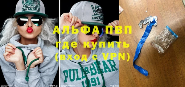 синтетический гашиш Лагань