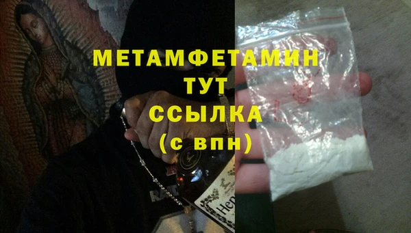амфетамин Нестеровская