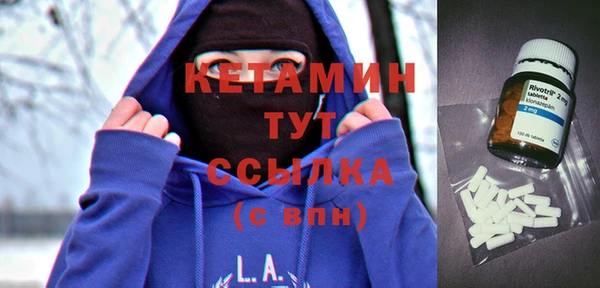 метадон Калининец
