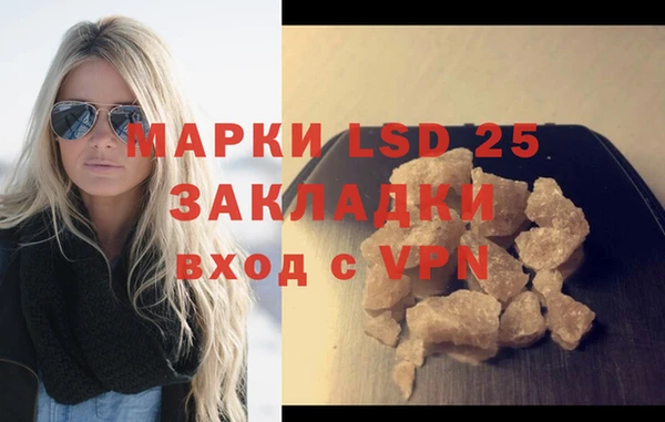 амфетамин Нестеровская