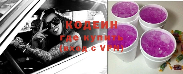 мяу мяу кристалл Ладушкин
