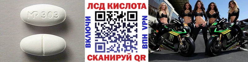 Лсд 25 экстази кислота  MEGA зеркало  Черемхово 