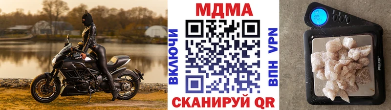 KRAKEN зеркало  Черемхово  МДМА молли 