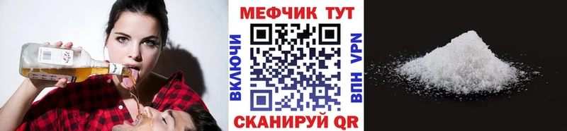 купить наркоту Черемхово Меф мяу мяу