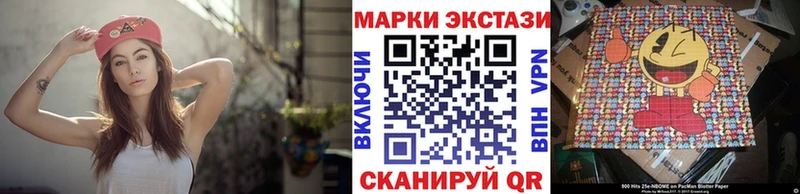 Марки NBOMe 1,8мг  Черемхово 