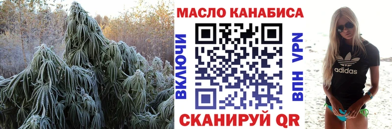 Дистиллят ТГК жижа  купить наркотик  ОМГ ОМГ рабочий сайт  Черемхово 